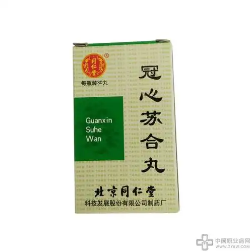 同仁堂 同仁堂 冠心苏合丸 30丸