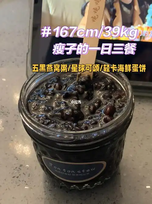 (54大卡)红糖麻花中午03 大王早餐:海鲜大亨轻卡蛋饼(280大卡)麻球