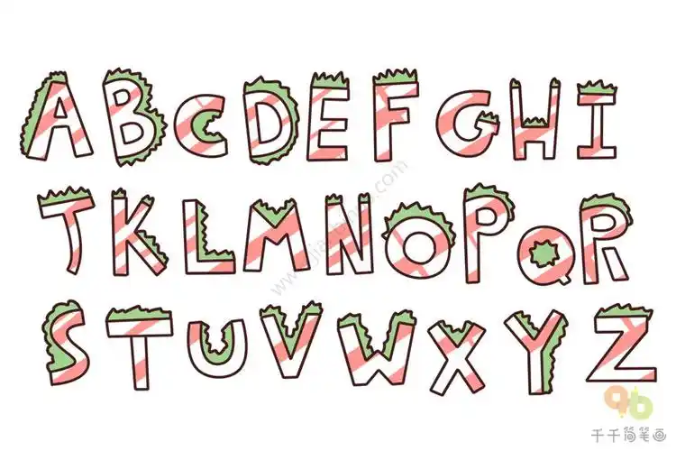 有趣的英文字母简笔画