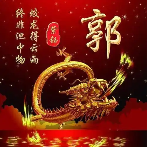 原创找不到好看头像?26款古风姓氏微信头像任你选,你的姓氏在这里