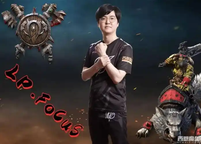 focus:lyn是世界第一兽王 这个技能让兽族无法翻身