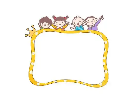 花边边框png素材粉色唯美儿童插画卡通彩绘作文集我的作文集封面红