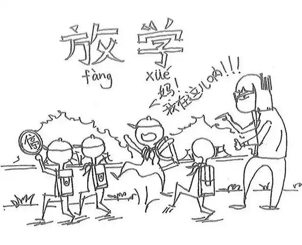 放学回家的小朋友简笔画小女孩简笔画