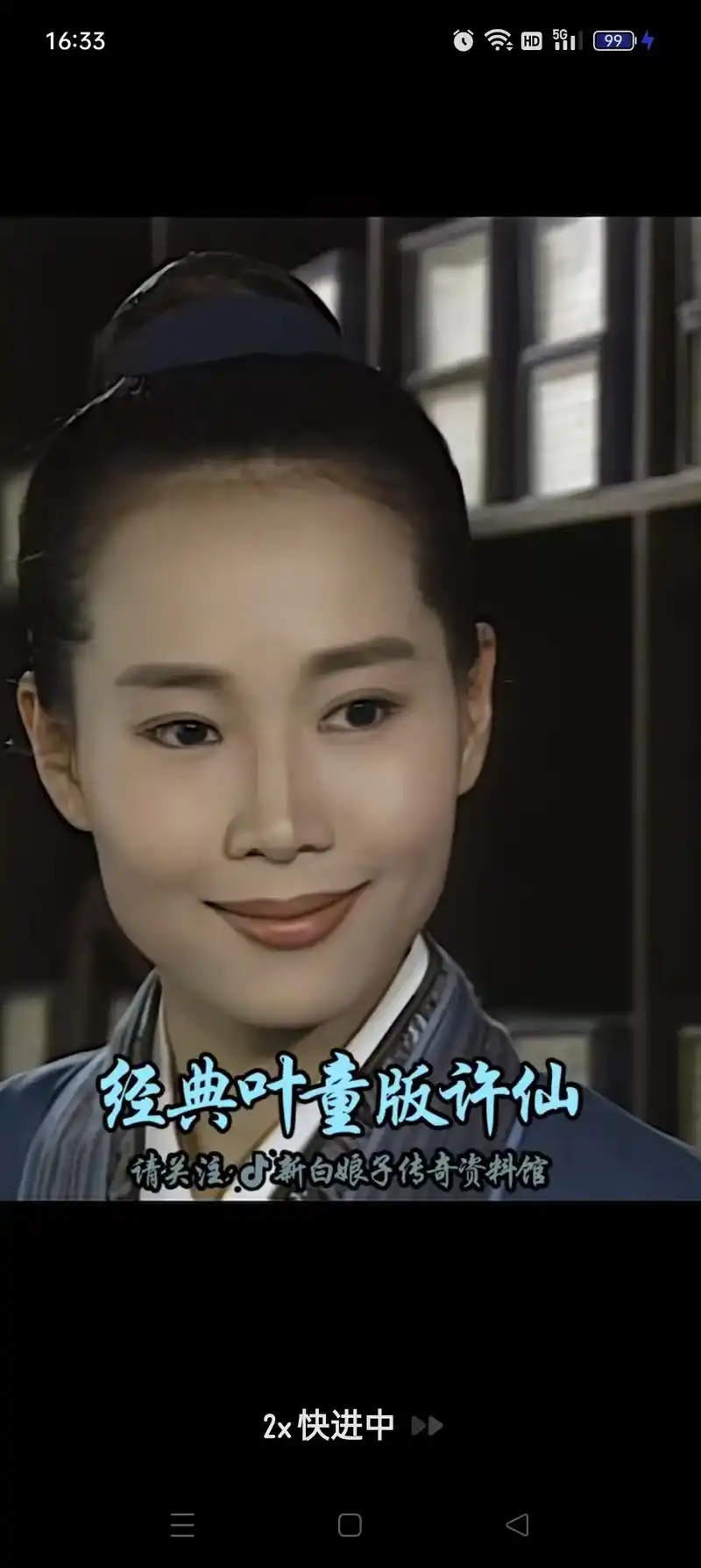 新白娘子传奇,一代人的回忆#大爱叶童,扮演的许仙太帅了,被 - 抖音