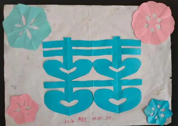 湘铝小学二年级155班轴对称剪纸比赛