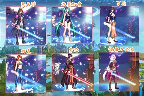 dnf女鬼剑士49种时装cos搭配武器装扮展示暖暖党都心动