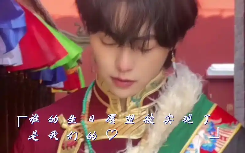 肖宇梁20240123更新!初心藏袍小哥