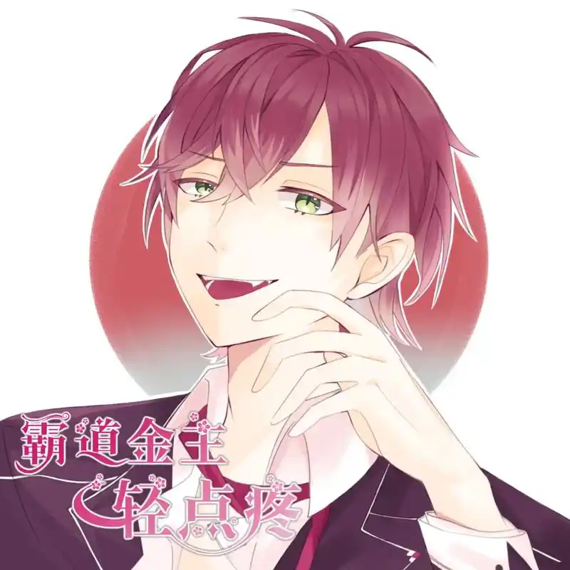 逆卷绫人.#魔鬼恋人#逆卷绫人#指绘 #绘画 #同人  - 抖音