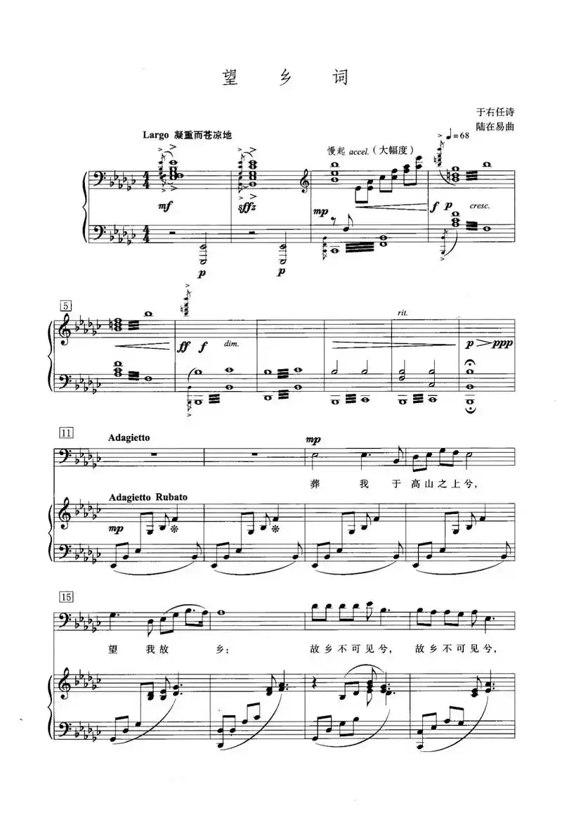 《望乡词》#望乡词#望乡词正谱  - 抖音