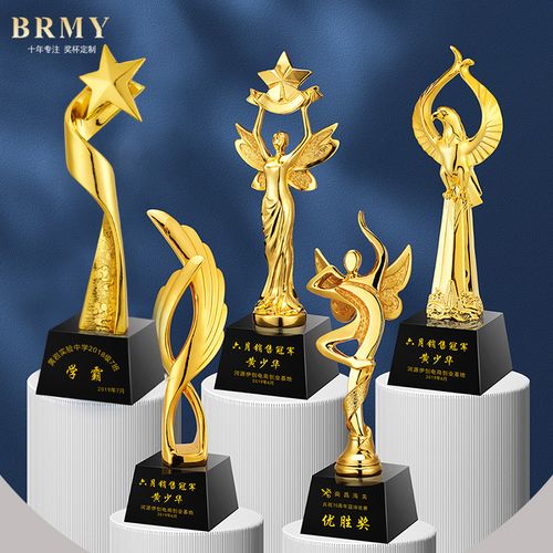 树脂奖杯定制做创意奖牌摆件优秀员工比赛冠军订制纪念品水晶奖杯