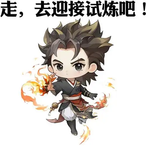 晴明|鬼灵|火灵|骷髅|阿修罗_网易订阅