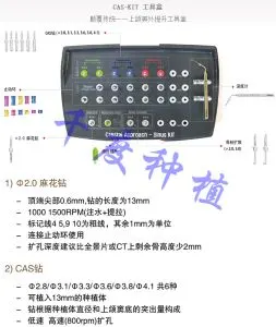 何文玉的吧淘宝奥齿泰内提cas kit工具盒配件绿色头水管套装5人付款