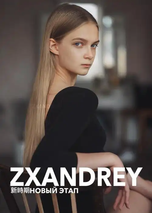 zxandrey的最新作品