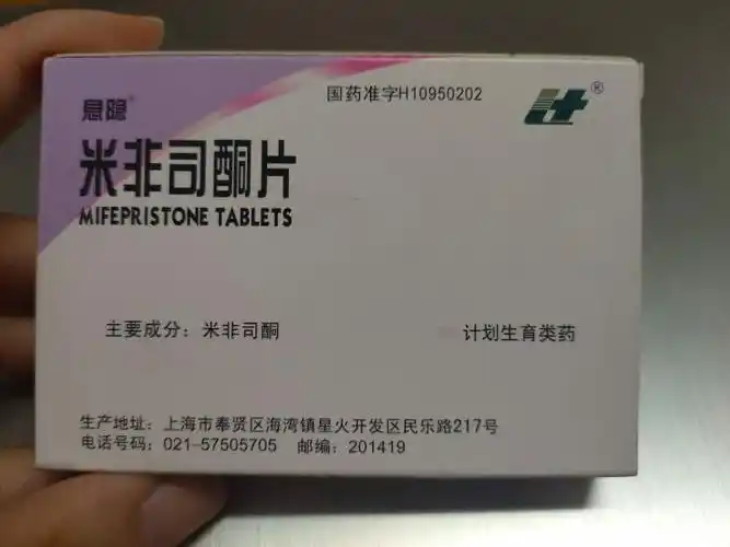 吃什么肯定会流产打胎药在线购买