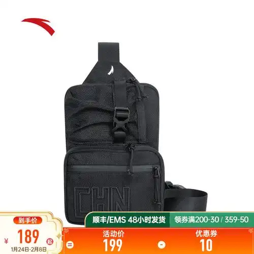 商场同款安踏中国运动胸包男女新款斜挎包潮流小背包192217138