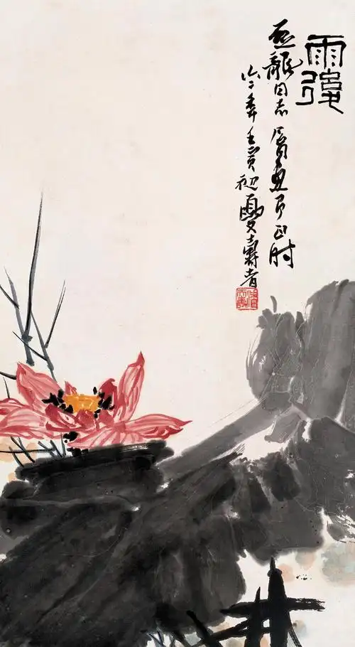 映日荷花潘天寿精选作品60幅高清