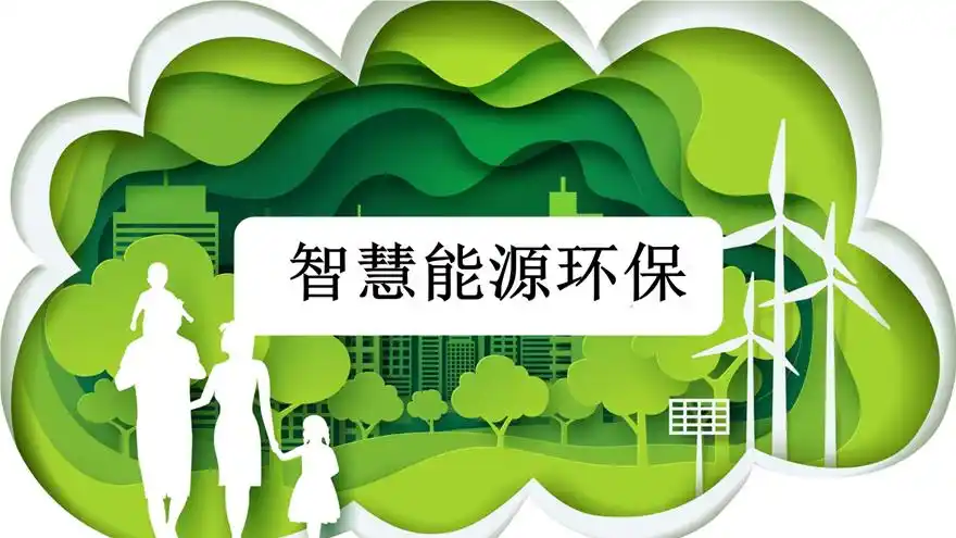 iot(物联网)技术常见的10大应用场景—上海艾艺