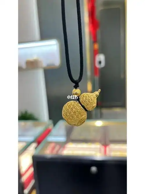 老凤祥葫芦吊坠