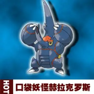 口袋妖怪究极日月 xy 宝石复刻 6v mega 赫拉克罗斯