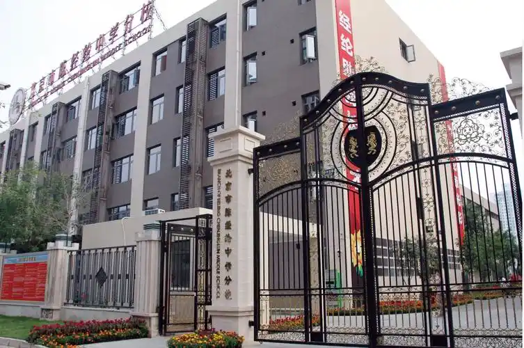 2018—2019学年度北京市陈经纶中学分校开学典礼 | h5微场景制作