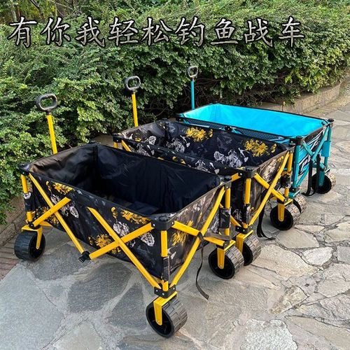 钓鱼拉杆车户外野营露营车超大巨大款战车加厚越野大轮钓鱼折叠车