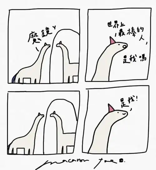 一组有深度的幽默四格漫画
