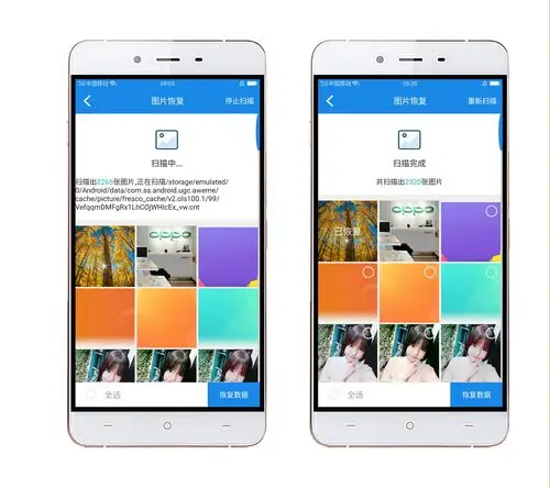 手机相册里的照片删除了怎么恢复简单的恢复方法