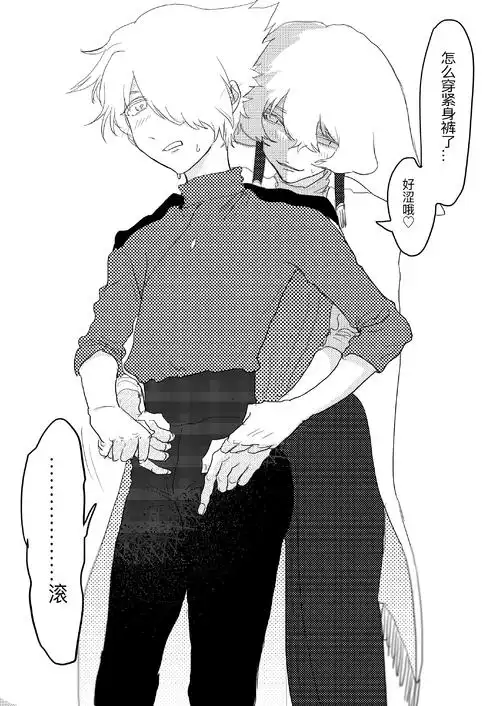 避雷90雷all龙,all鸟,菇龙,龙菇, 龙鸟,鸟龙(关于平菇的cp只磕菇卡