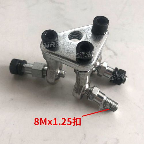 装载机铲车单手柄连接件单杆多路阀万向螺丝球头单操纵杆关节轴承