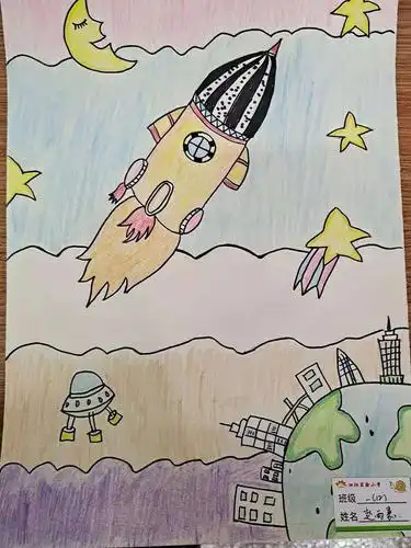 小学一年级精彩科技系列活动 写美篇  科技幻想画是科学幻想的内容,有