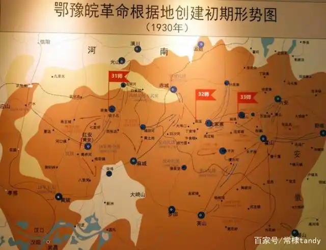 揭秘鄂豫皖根据地红一军在大别山区凭啥成气候奥秘在3次起义