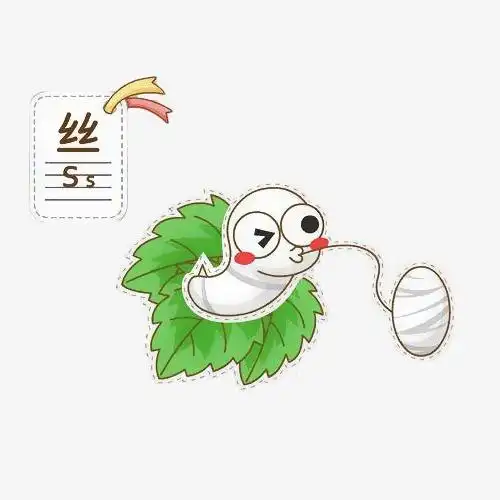 卡通蚕吐丝辅音插画