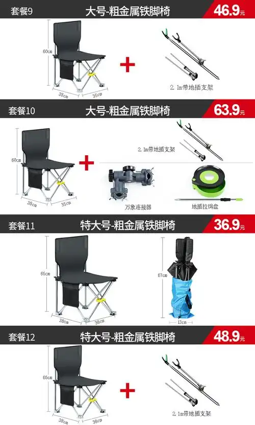 超级新品 古山钓椅钓鱼椅折叠钓鱼凳子便携台钓座椅多功能野钓椅子