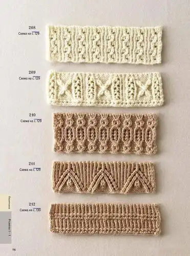 图解一组拿来织帽子围巾毛衣都好看的棒针花样6