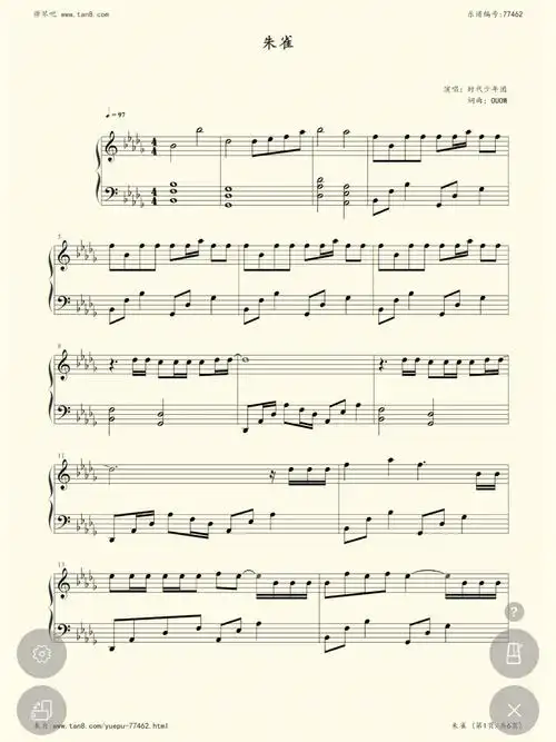 琴谱  #钢琴谱分享  #时代少年团朱雀  #朱雀  #tnt时代少年团