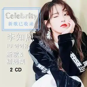 iu李知恩周边相框海报贴纸写真明信片照挂件小卡应援棒新专辑同款致