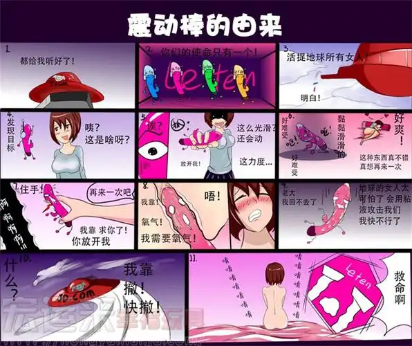 震动av棒全自动免提伸缩旋转摇摆抽插炮机男根情趣成人性爱用品充电软