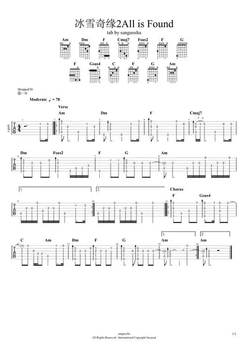 冰雪奇缘2指弹谱_all is found(回忆之河)吉他独奏谱 - 酷玩吉他