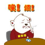 唉,烦qq心情表情