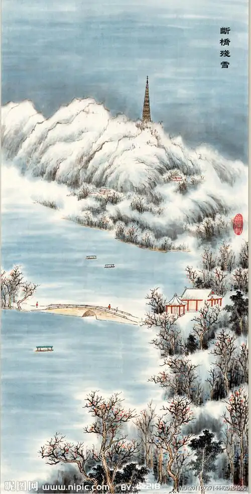 断桥残雪设计图__绘画书法_文化艺术_设计图库_昵图网nipic.com