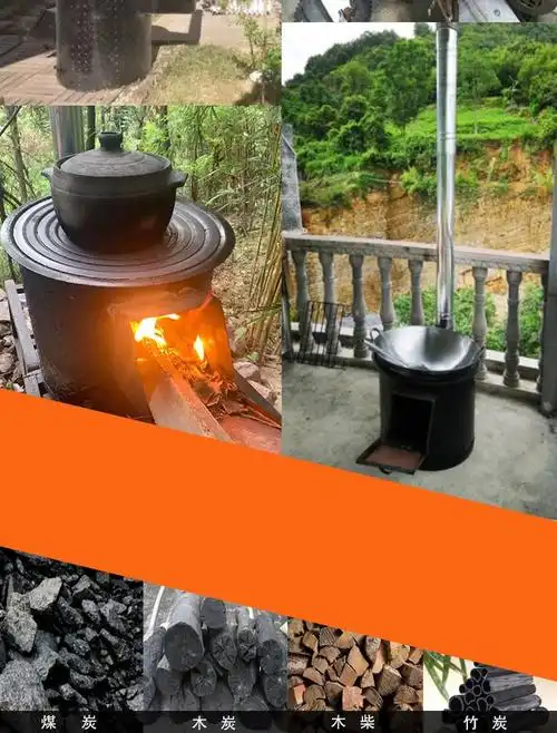 优莱可可 烧柴炉柴火炉农村家用烧木柴取暖炉室内野炊炒菜无烟柴火灶