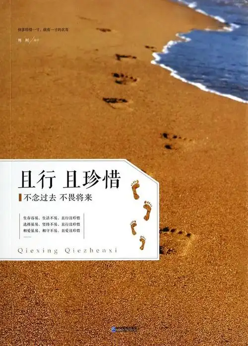 且行且珍惜——给驾驶员叔叔的一封信-作文频道