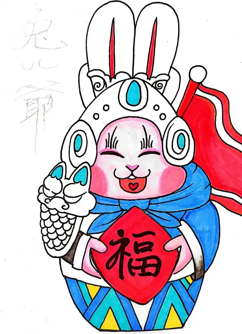 创意美术课程儿童画兔爷