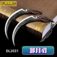 斗罗周边大陆唐三邪月双刃弯刀合金兵器模型手办玩具