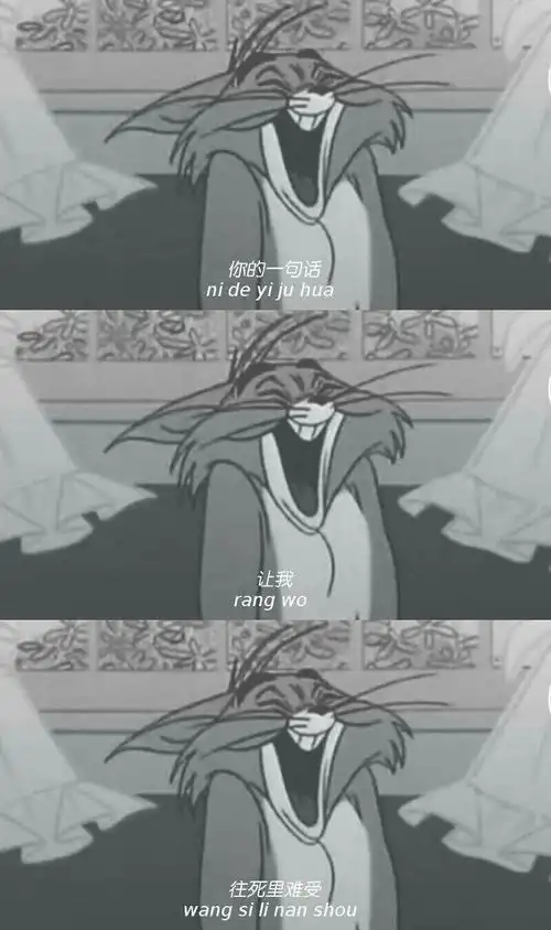 汤姆猫和老鼠 壁纸背景图锁屏文字