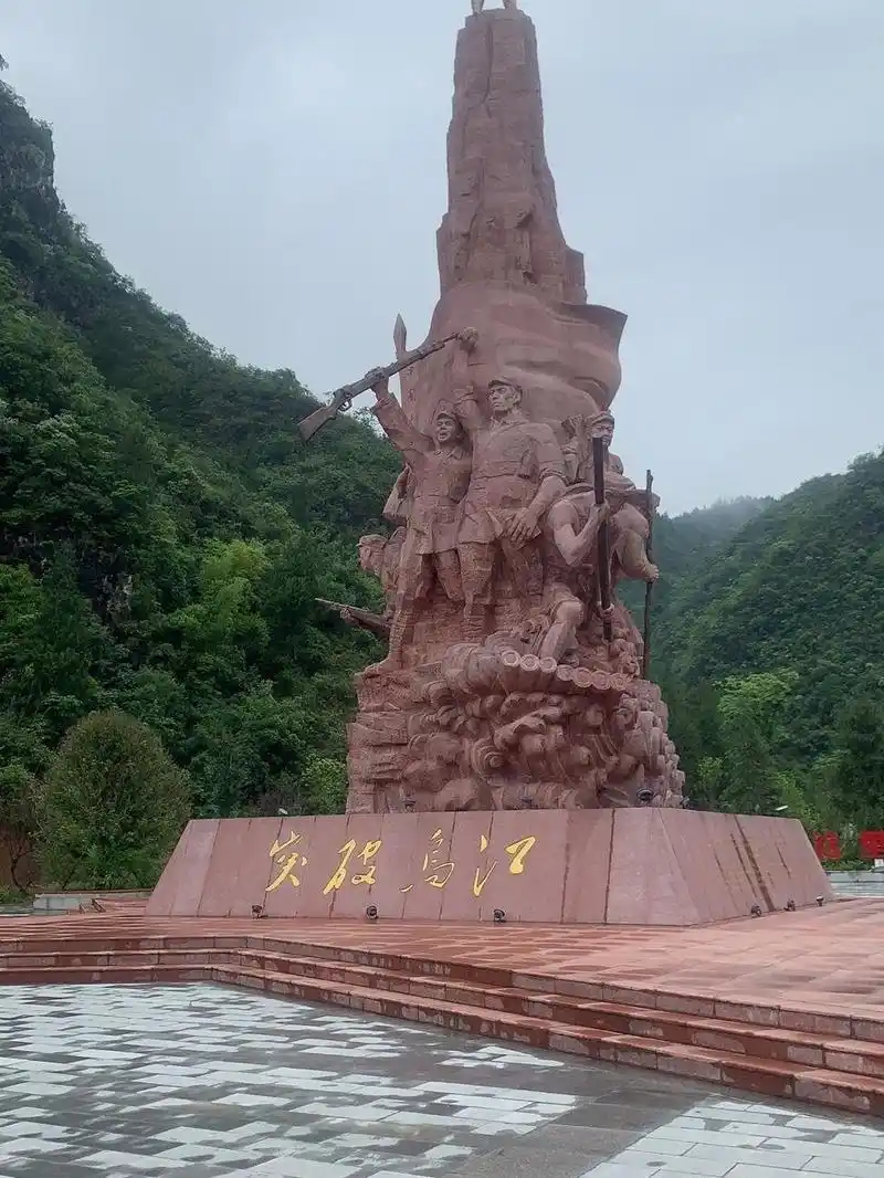 遵义必去97突破乌江雕塑攻略