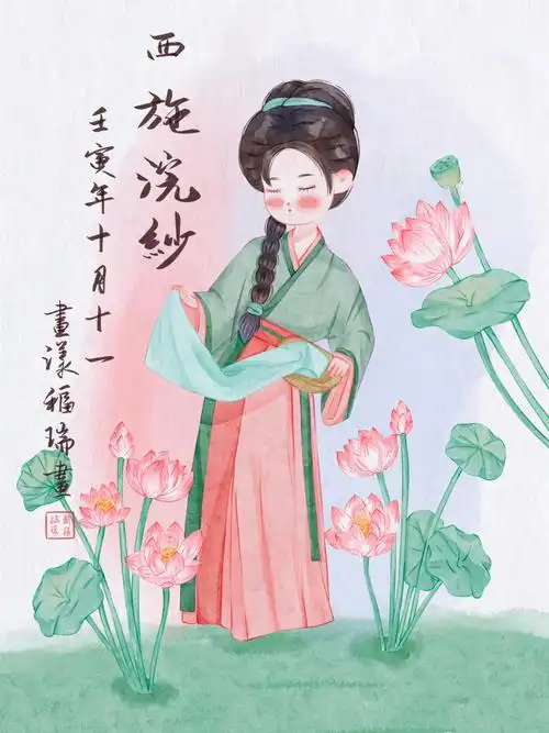 ipad水彩人物插画四大美女西施浣纱