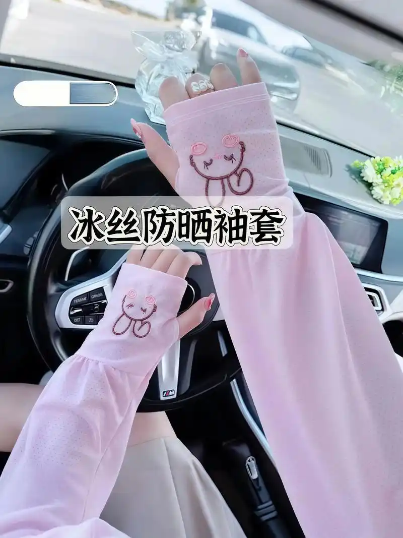 冰丝防晒袖套.夏天到了,遮阳防晒是姐妹们的重中之重,这款冰丝