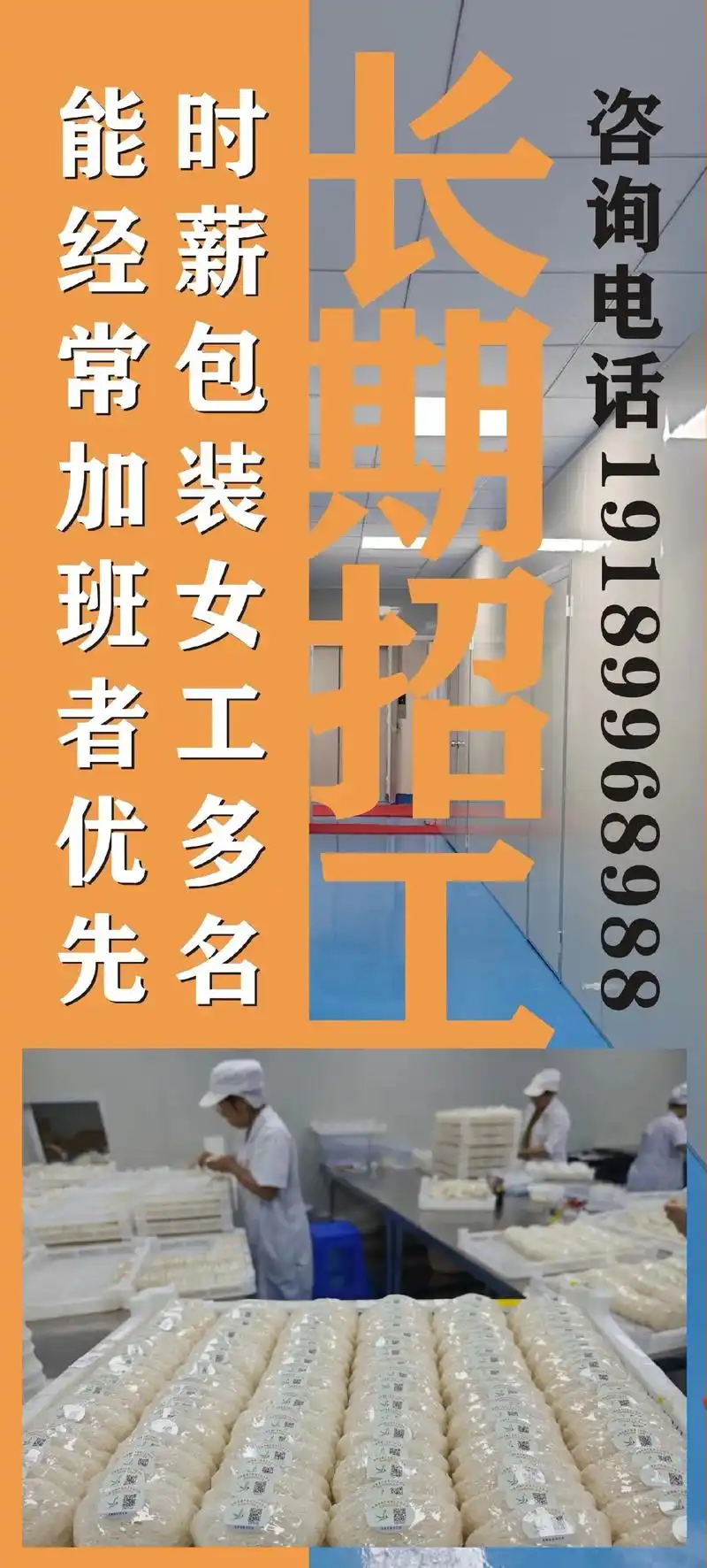 长期招女工[庆祝][庆祝][庆祝][烟花.长期招女工[庆祝] - 抖音