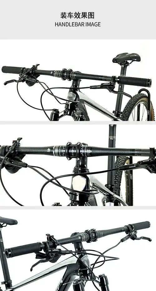 跨境t800全碳纤维车把3k碳纹山地自行车车把22.2mm消光灰标